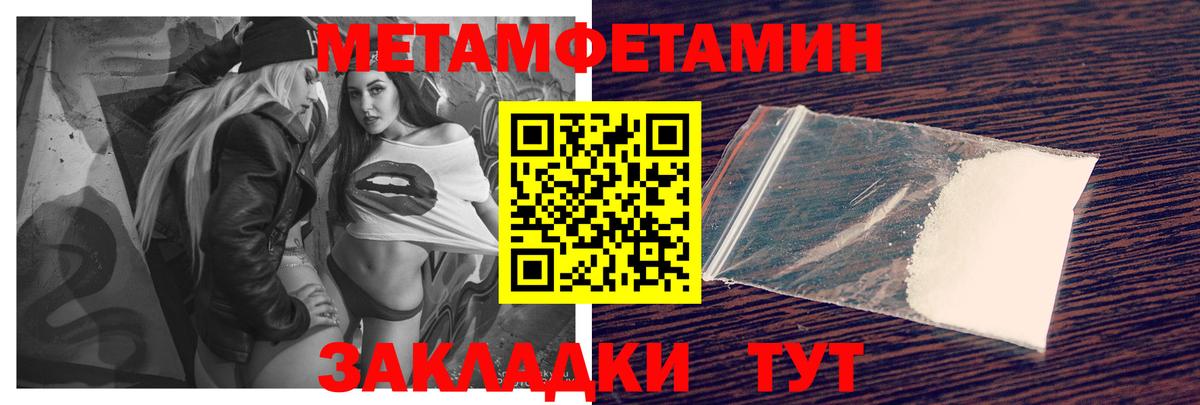 Белебей  АМФ 97%  Amphetamine  Вход с VPN 