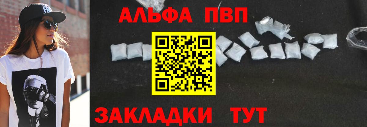 APVP СК Белебей