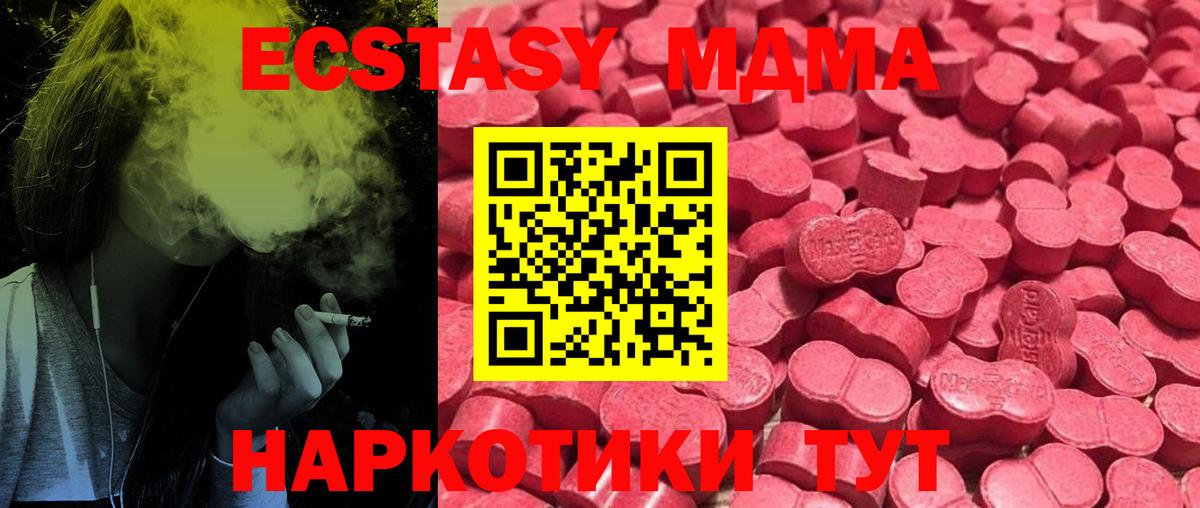Ecstasy бентли Белебей
