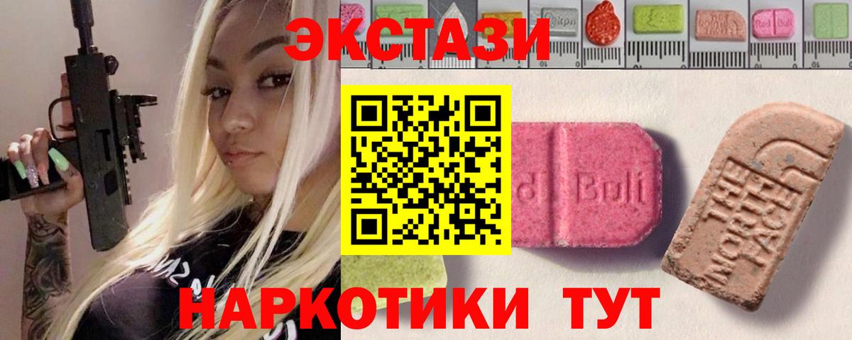 это какой сайт  Экстази Philipp Plein  Белебей  Вход с VPN  ЭКСТАЗИ Punisher 