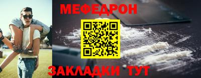 кокаин Апшеронск