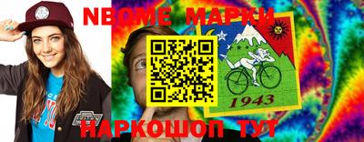 кокаин Апшеронск