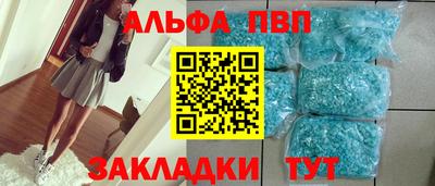 кокаин Апшеронск