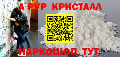 apvp Апрелевка