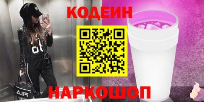 героин Аргун