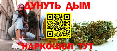 кокаин Апшеронск
