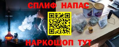 кокаин Апшеронск