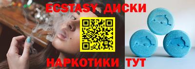 кокаин Апшеронск