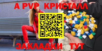 кокаин Апшеронск