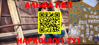 кокаин Апшеронск