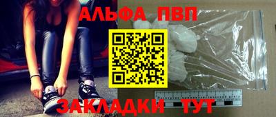 кокаин Апшеронск