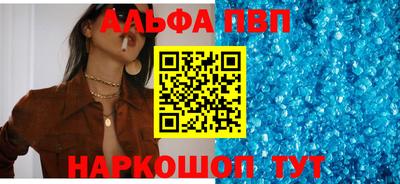 кокаин Апшеронск