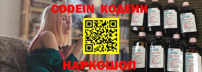 кокаин Апшеронск