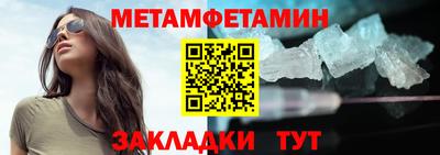 кокаин Апшеронск
