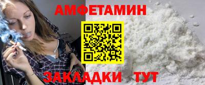 кокаин Апшеронск