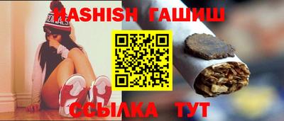 героин Аргун