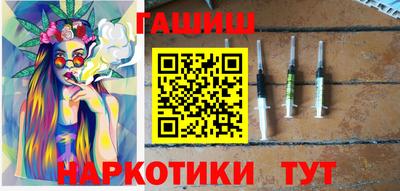 кокаин Апшеронск
