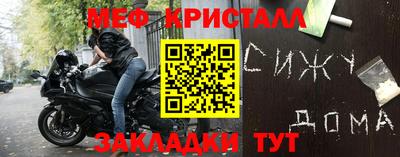 кокаин Апшеронск