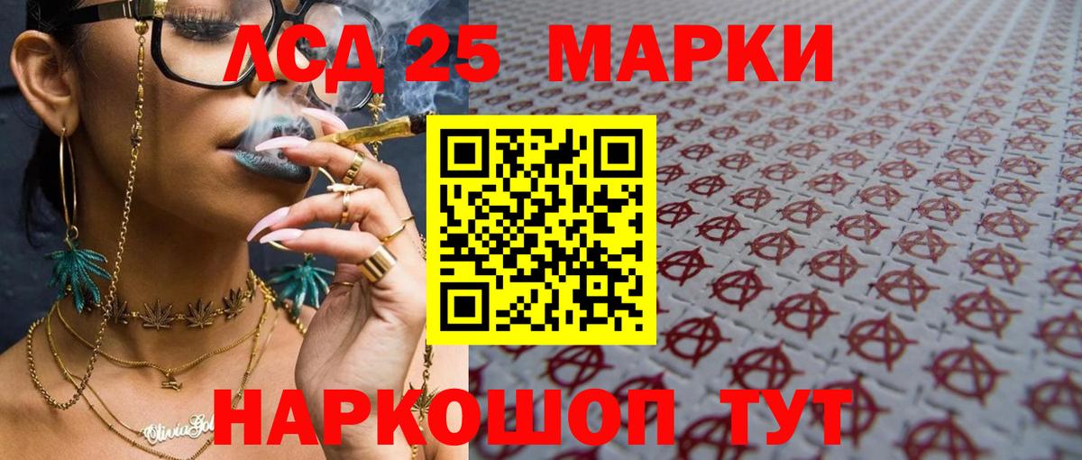 Белебей  ЛСД экстази ecstasy  ЛСД экстази ecstasy  Вход с VPN 