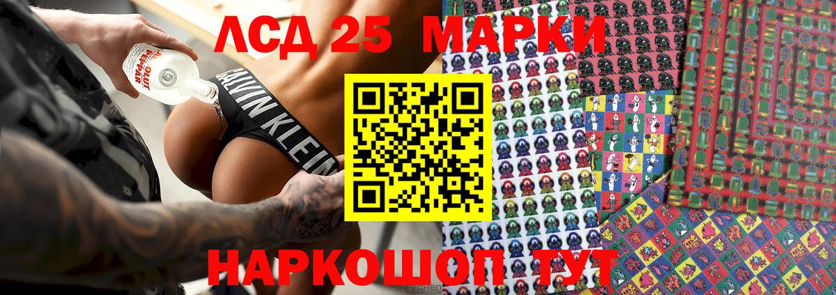 Марки N-bome 1,5мг Белебей