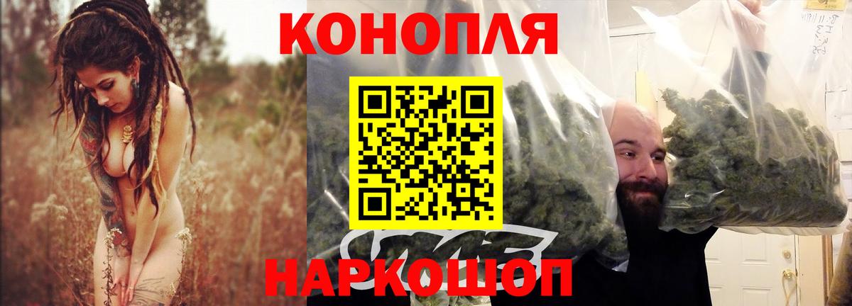 Конопля планчик Белебей